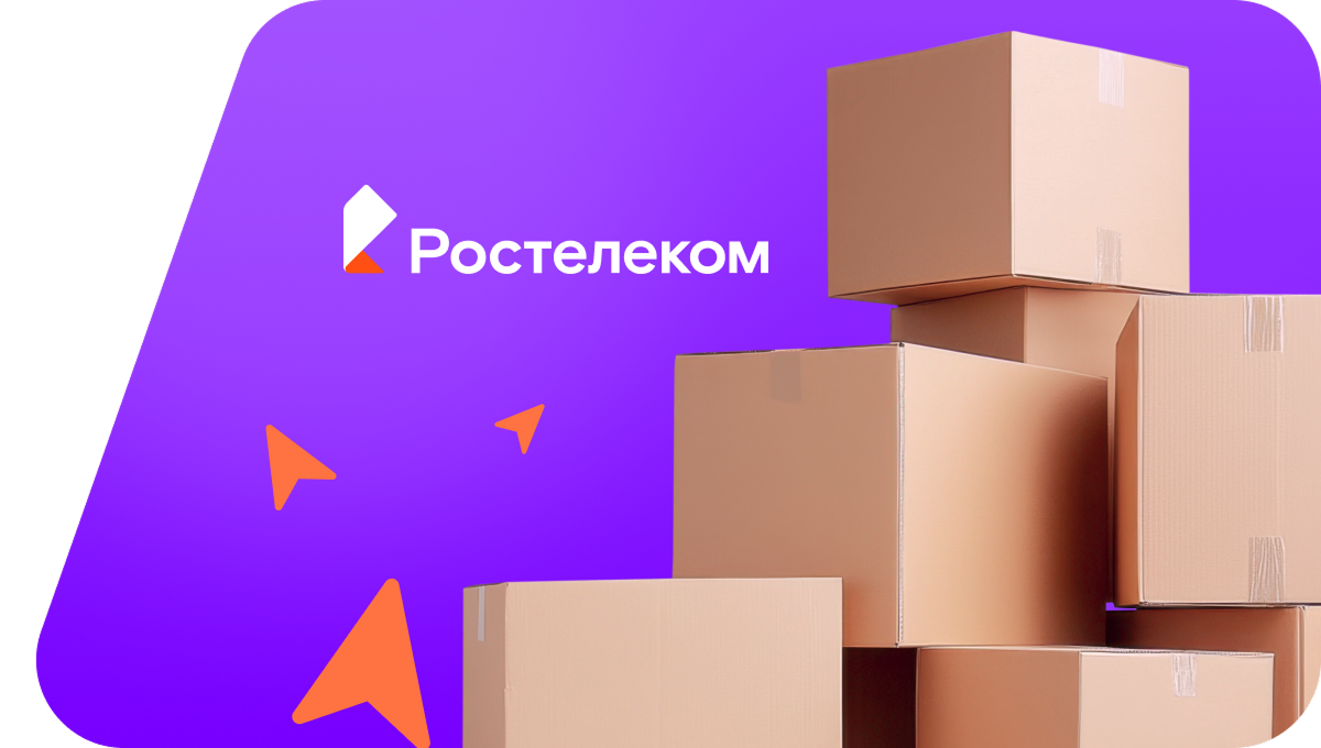 Переезд в новую квартирув&nbsp;село Чечкино (Тюменская область)